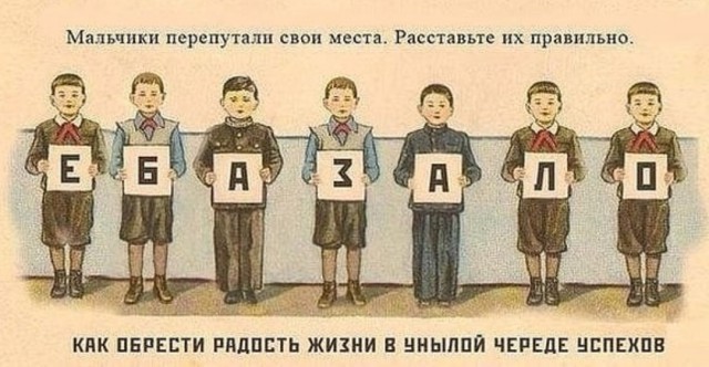 Деградация