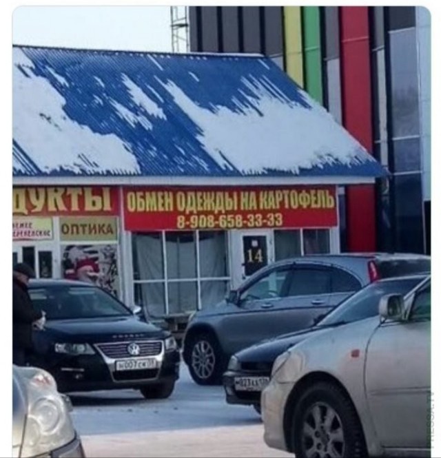 Жены стареют, первокурсницы никогда