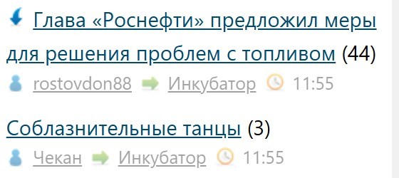Всё же ЯП - нескончаемый источник приколов и троллинга.