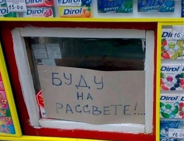 Веселое настроение в картинках 14.08.26