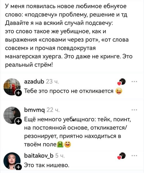 Картинки на среду