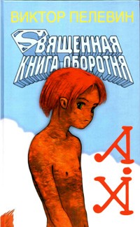 Снова китайский