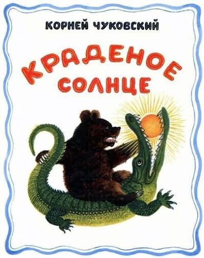 Искусственное солнце