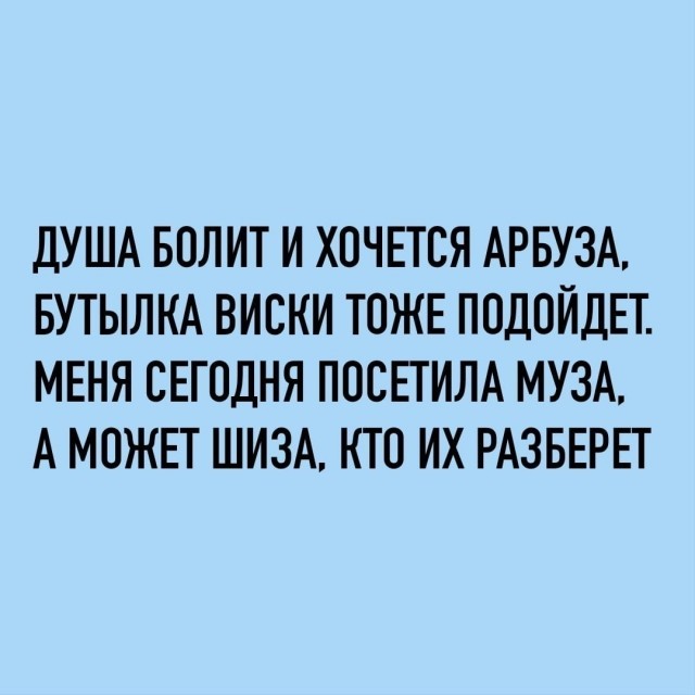 Картинки для деградации 286 (разной степени свежести)
