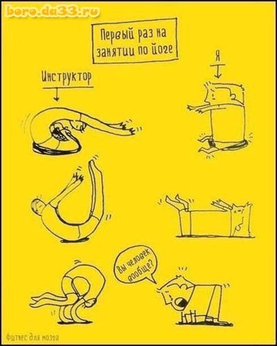 Когда ещё учить нижний брейк, как не в пятницу вечером