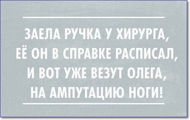 Олегов день