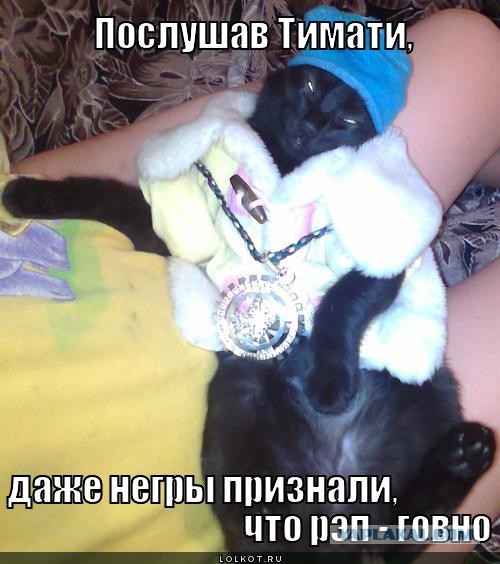 Странный запах