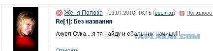 Что бывает, если поставить единицу на мейлрушечке