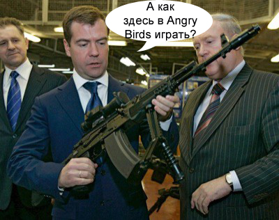 Прощай, Калашников!