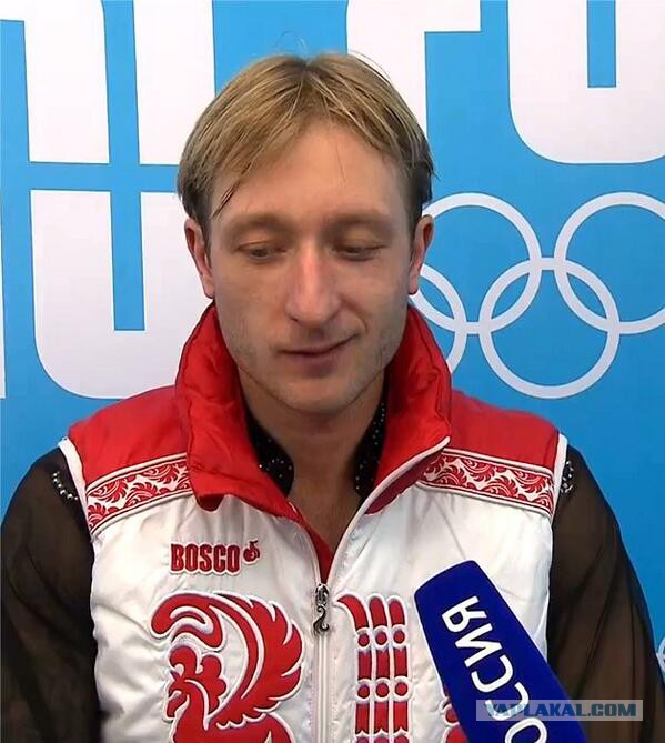 Плющенко откатал произвольную.