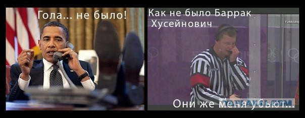 Хоккей! Россия-США