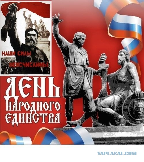 Ярош призывает к войне официально