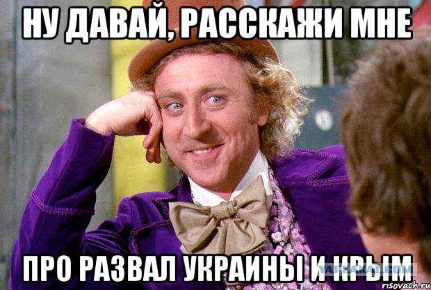 Вежливые зеленые человеки в Крыму