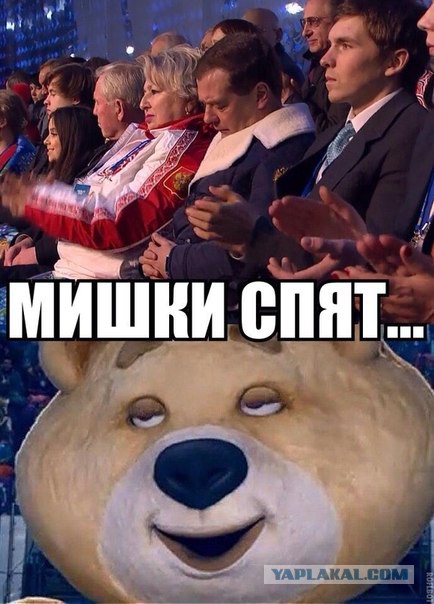 Медвединг