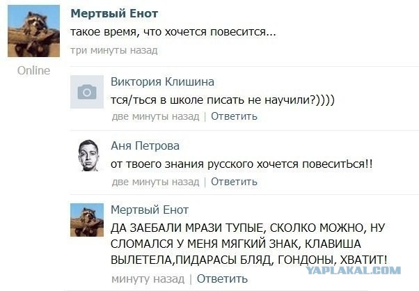 Смешные комментарии из социальных сетей 06.04.14