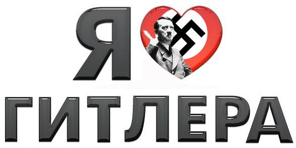 Что за мразь?