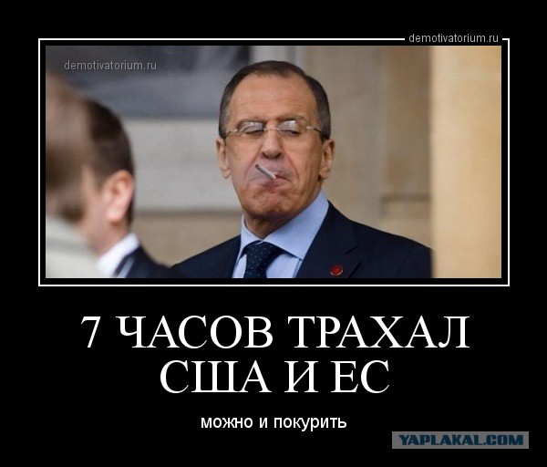 Лавров