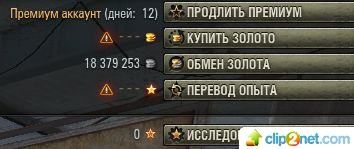 Wargaming 11
