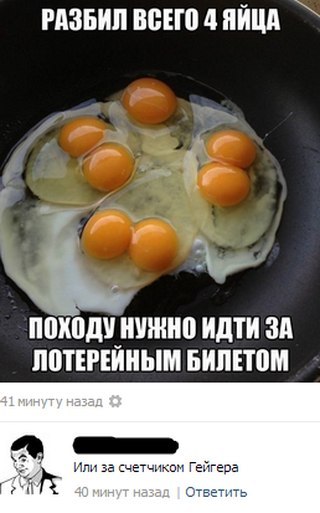 Позитивные картинки и комментарии.