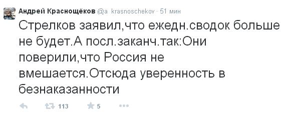 В Луганске идёт бой