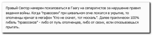 В Славянске идет бой