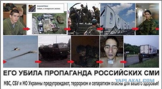 Ополченец Роман:обороняться не будем-нас вырежут