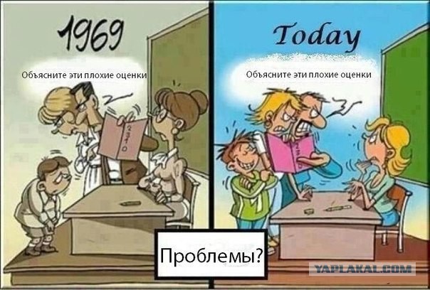 Оскорбление учителя станет уголовным преступлением