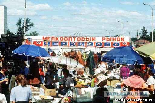 Черкизон головного мозга