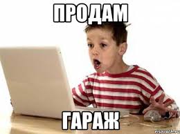 Продаю системный блок