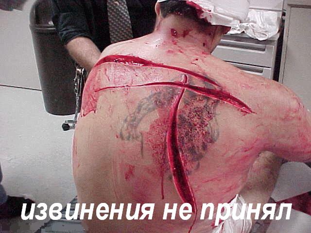 Диванный воин и суровая реальность