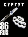Поцык. Четкий дерзкий как пуля резкий