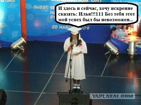 У девочки экзамен!