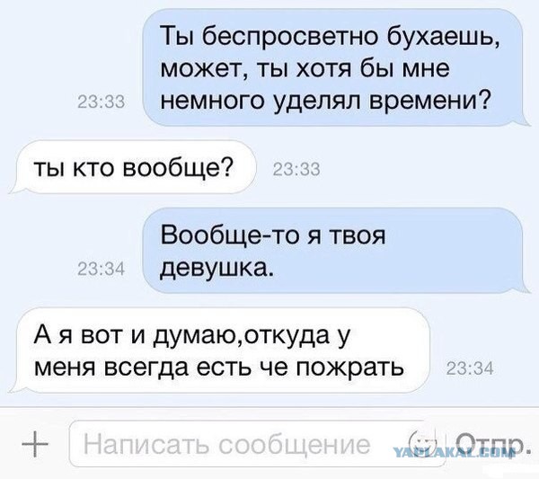Смешные комментарии из социальных сетей