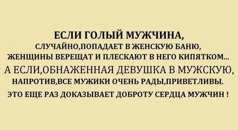 Сексуальное домогательство