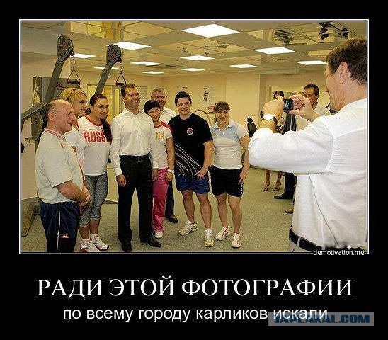 неудачный ракурс?