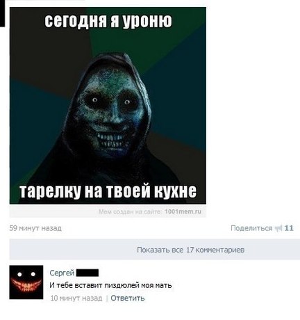 Картинки с инета.