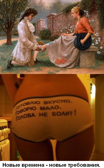 Первое свидание