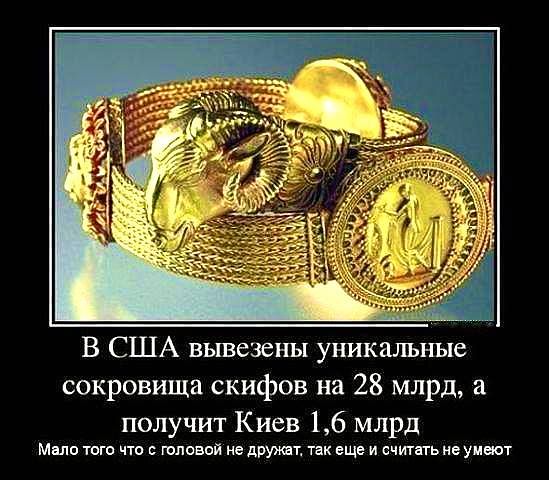 Яценюк и память