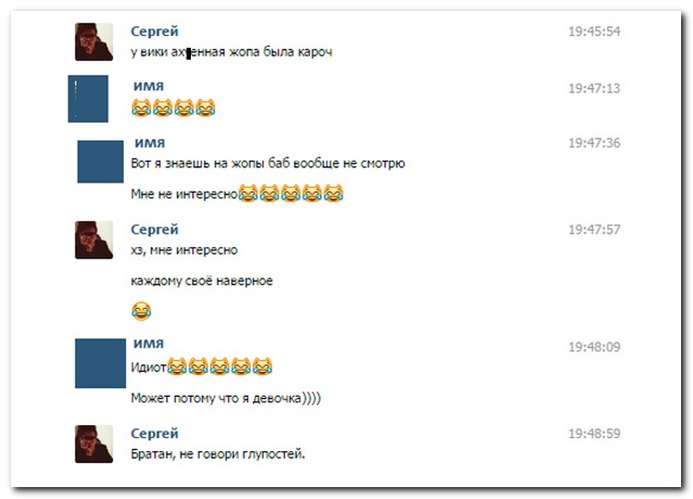 Смешные комментарии из социальных сетей