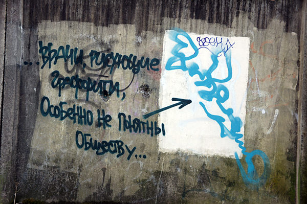 Приколы нашего Городка