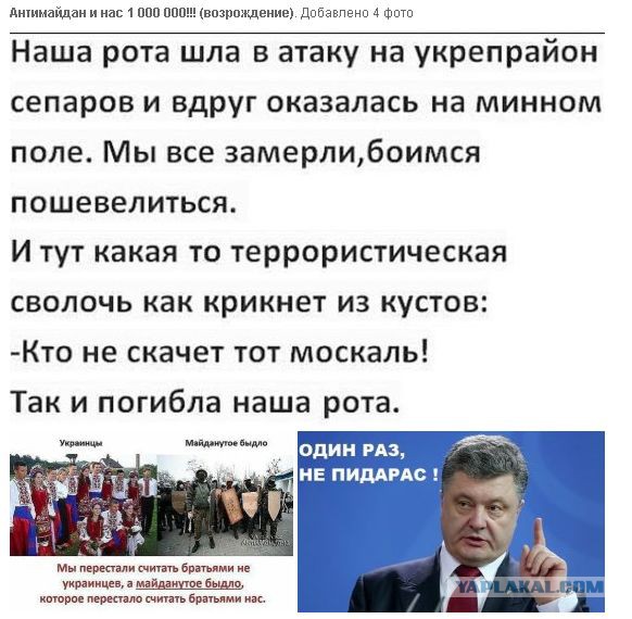 Перемирие кончилось, едва начавшись. часть 6