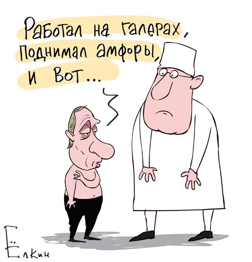 Путин достал две амфоры со дна моря
