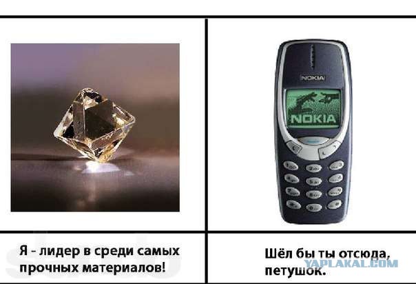 Сапфировая революция, которой не было