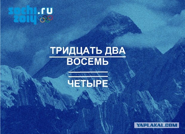 10 альтернативных слоганов Сочи-2014