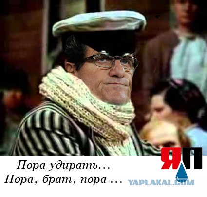 Евро 2016