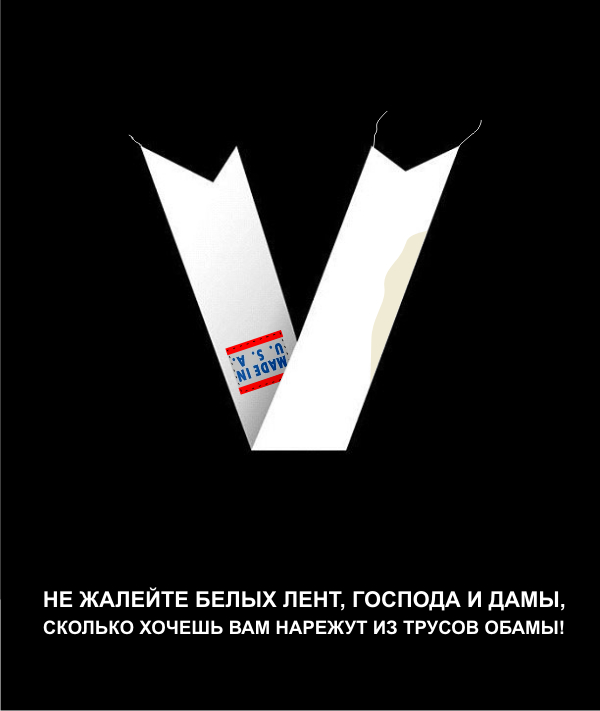 Митинг 10 декабря