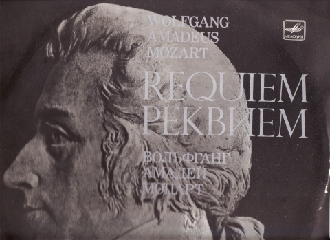 Виниловый пост