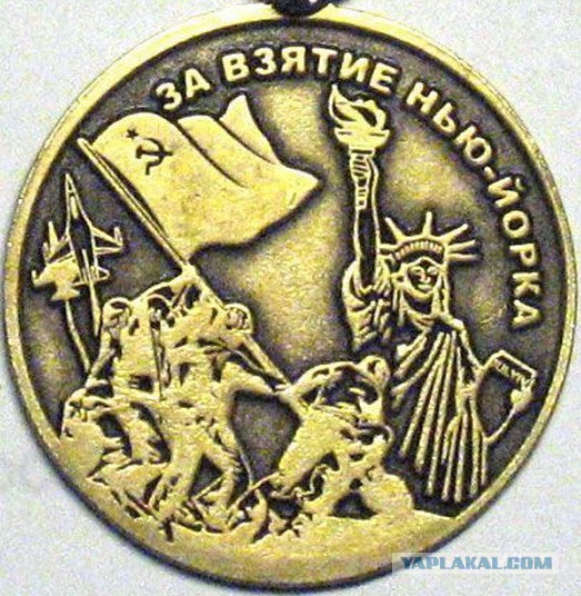 Медалек не рано наклепали?