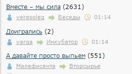 Вместе – мы сила
