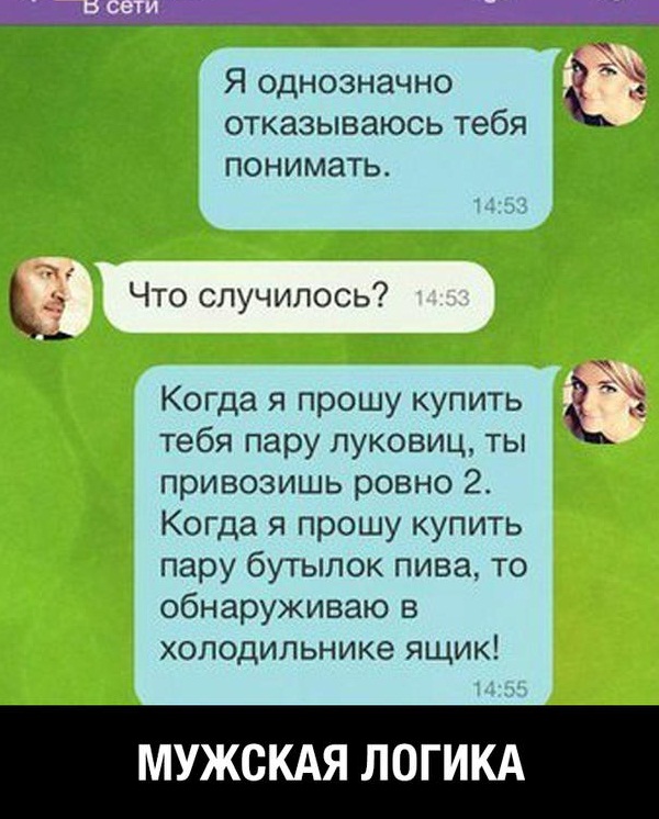 Сборник "баянов" со всего Интернета - 2